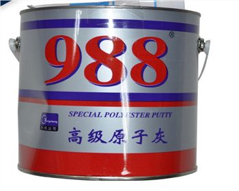 原子灰