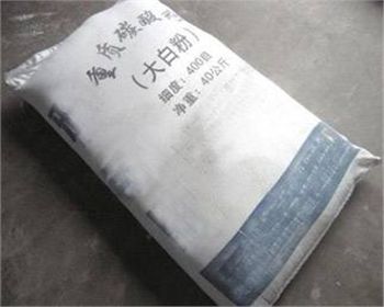 大白粉